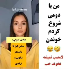 از همون اولی شروع کردم به خوندن و تکون دادن