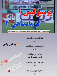 شیر که باشی همه میخوان زمینت بزنن