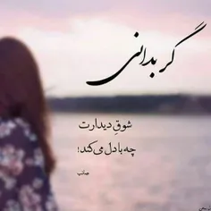 #عکس #نوشته #مطلب