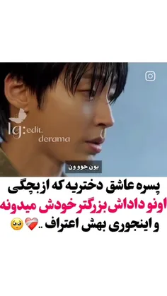 به شدت پیشنهادی 😍 