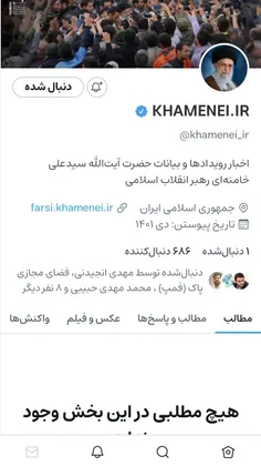 #امام_خامنه_ای و #رائفی_پور و #پاکپور فرمانده نیروی زمینی