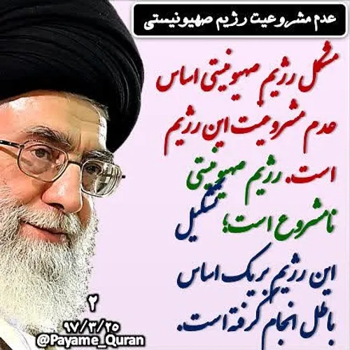 امام رهبری رهبر معظم انقلاب امام خامنه ای امام خمینی در م