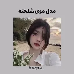 اگه میخوای اصکی بری لایک کن