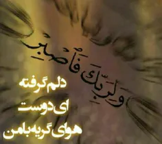 مذهبی sanaz24. 17690069