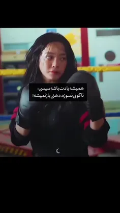 اره خلاصه مشتی.!