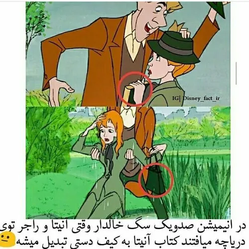 طنز و کاریکاتور anahijb 28306890 - عکس ویسگون
