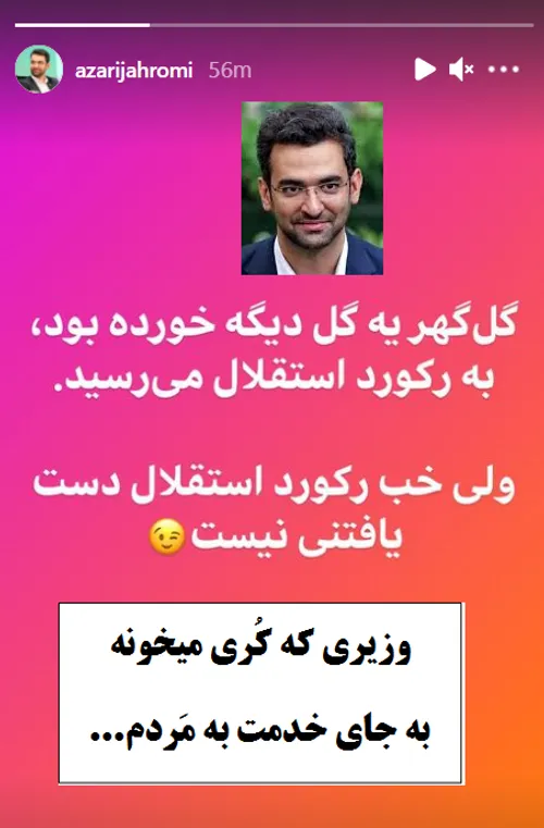 بدبختی یعنی این.....