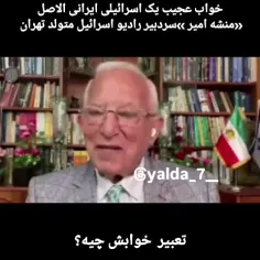 خوبه حالا خوابم دیدین و بازم این غلطو کردین 😂 بعد نگین خد