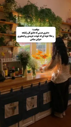 کسایی که درک میکنن:)..