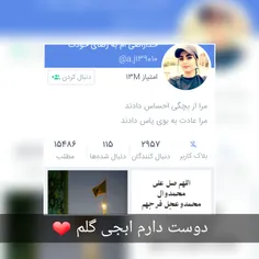 #پست_تشکر😍 