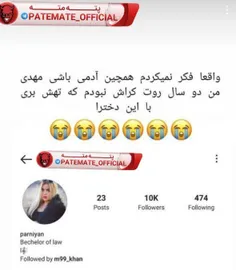 عاقای مهدیخانی تحویل بگیر دسته گلت رو😐💔