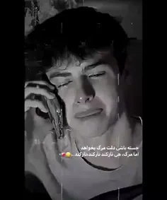 ماهم نیمه شبی بیخبر ، مهمان خدا خاهیم شد :)👋🏼