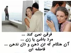 عاشقانه ها rasheedbady 4562590