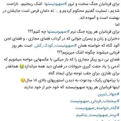 برای عده ای که ناخواسته قربانی صهیونیست شدند چه کردیم