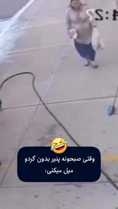 فقط اون مرده😂😂😂😂🤣