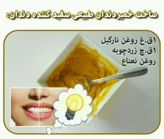 #دانستنی ها #علمی #بخون