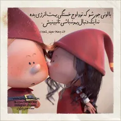 عکس نوشته msj 22184115