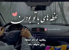 عکس نوشته sasan2017 28195074