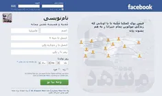 فیسبوک اصفهانی