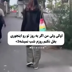 🥺کی دلش میخواد  بغلش کنم🥺