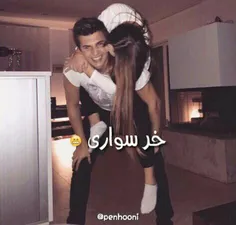 ژووون منم عخش موخواام ♡♥