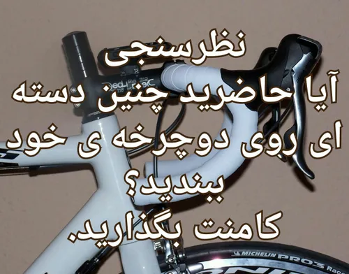 کامنت بگذارید