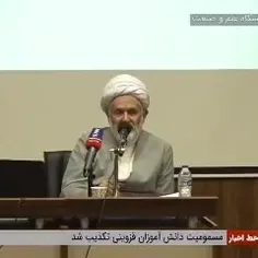 🎥 رئیس سابق سازمان اطلاعات سپاه پاسداران : یک زمانی قدرت 