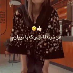 بخدااا به زور آوردن......