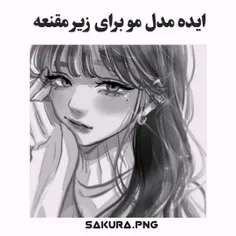 اومدمممممم