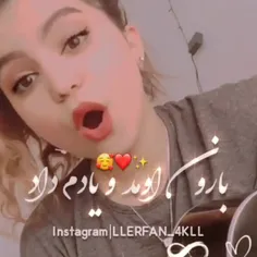 بارون اومد و یادم داد💕🥺