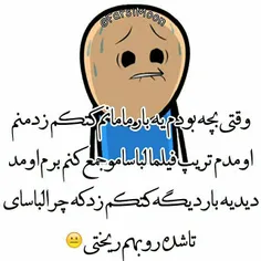 سر بزنید