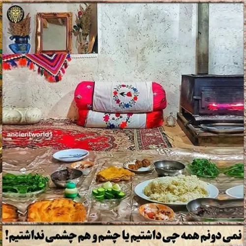 عکس نوشته