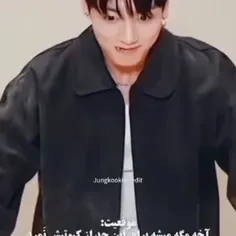 از شدت کیوتیش میخوام خودمو بکشم🥹🥹🥹