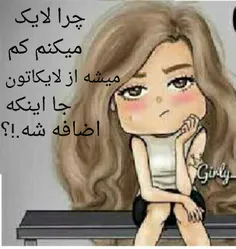 ویس بازم ...!!!