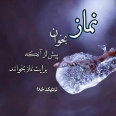 ↯ وَقتــی