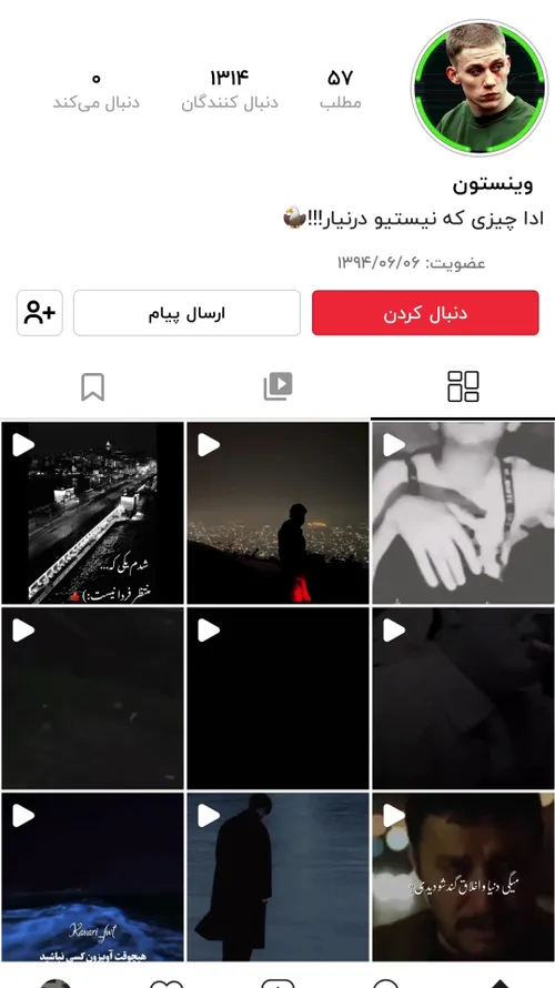 داداشمون فالوشه✨