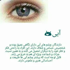 #آبی