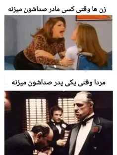 ‏بزرگ ترین فرق زن و مرد همینه😁