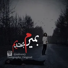 ↫حـَق‌‌‍ نـَدارے راجـِع بـہ حـال