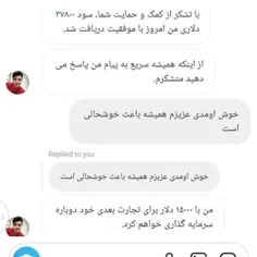 آیا به تازگی به صفحه من پیوسته‌اید؟ خوش آمدید! بیایید با 
