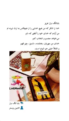 بعضی ها آنقدر به دیگران وفادارند 