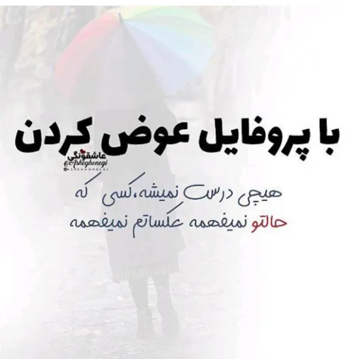 آدمهایی که تند تند