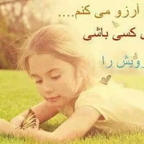 عاشقانه ها ramoo3800 3450386 - عکس ویسگون