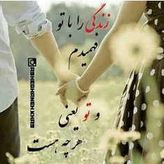 عاشقانه ها sedighiemf 10534604