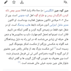 این چه توضیحاتی بود که من دیدم