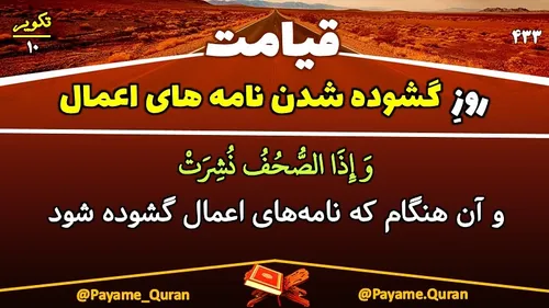 قرآن القرآن القرآن الکریم quraan quran قرآن کریم قران کری