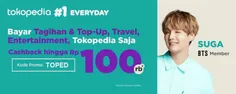 آپدیت توییتر Tokopedia با عکسی از یونگی 🐾 ❄ ️