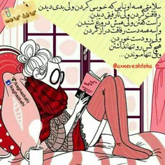 تو نیکی می کن و در دجله انداز  که ایزد در بیابانت دهد باز