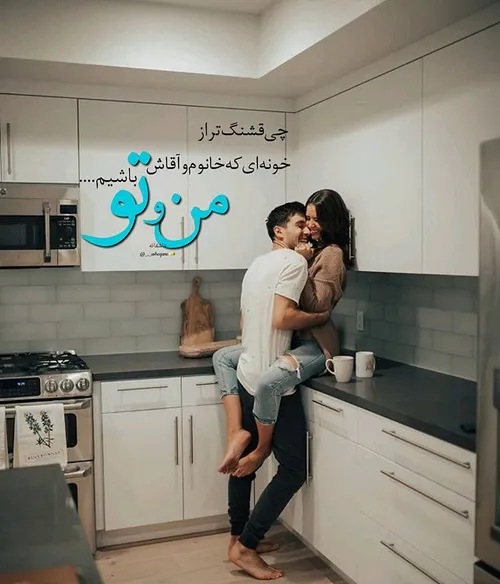 عکس نوشته payar41 26796156 - عکس ویسگون