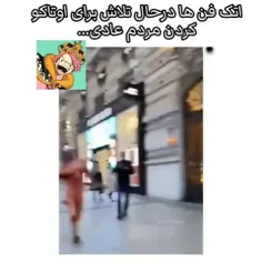 اخرین تلاش های اتک فنا برای برای بشتر شدن اتک فنا 🤣🤣🤣